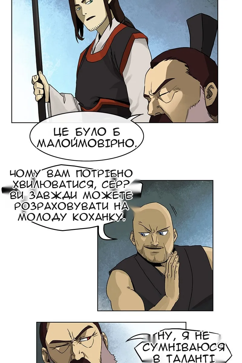Сторінка 7