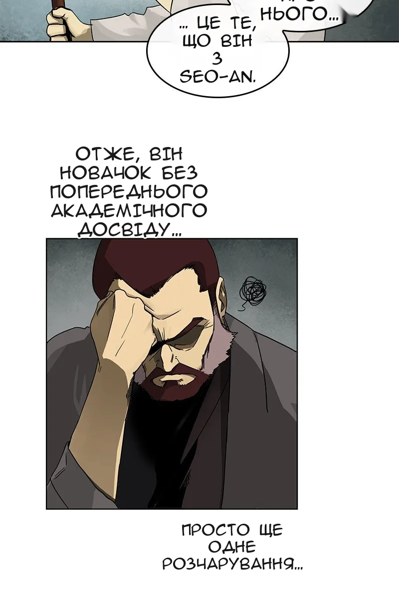 Сторінка 10