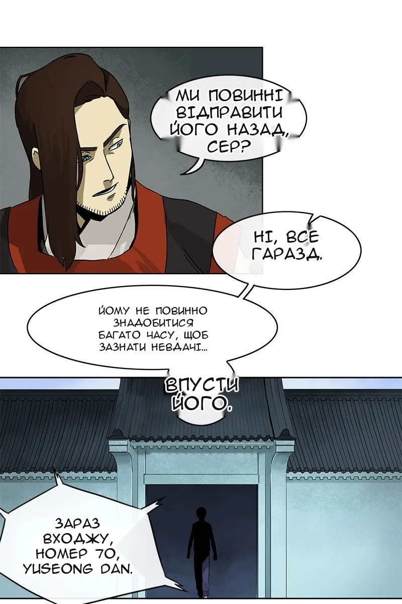 Сторінка 11