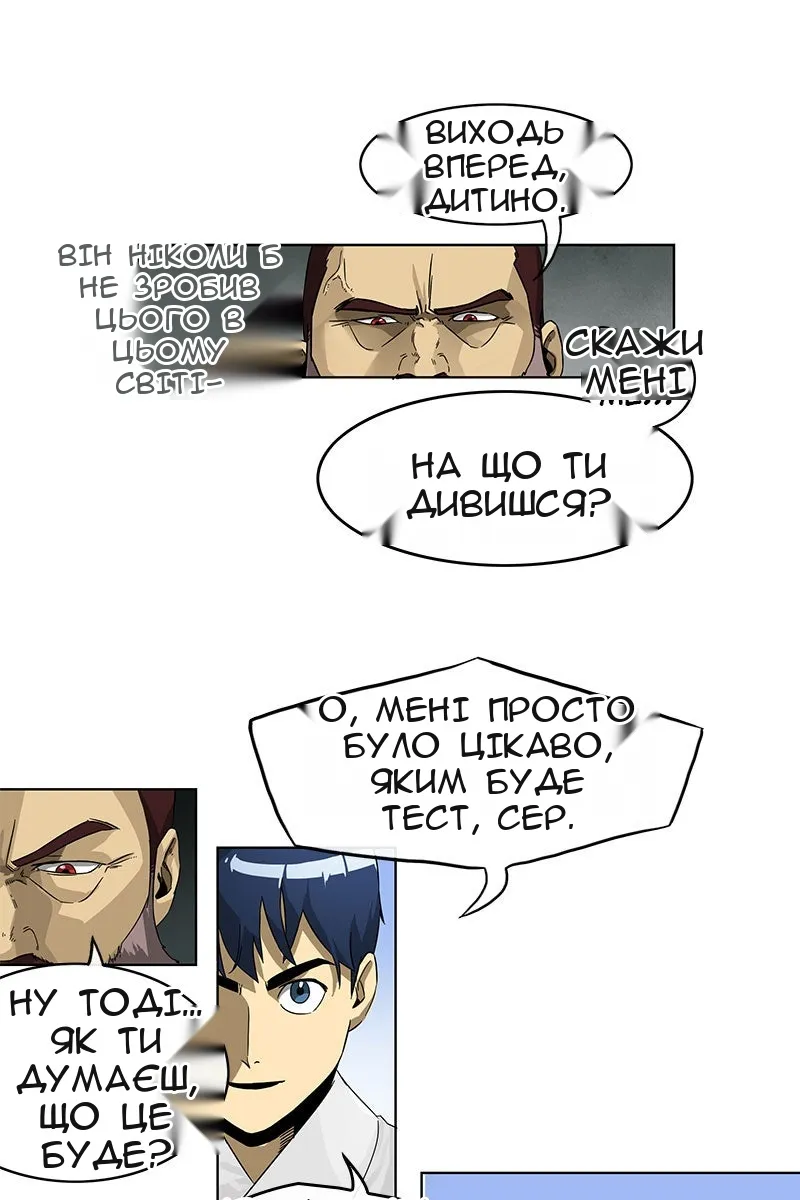 Сторінка 14
