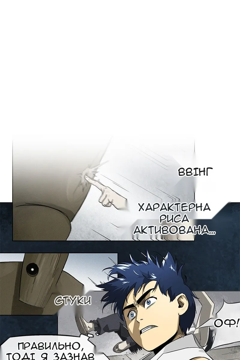 Сторінка 22