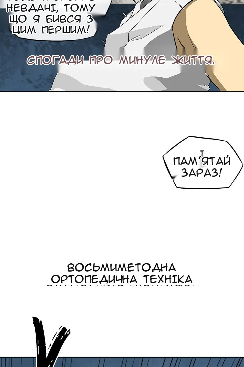 Сторінка 23