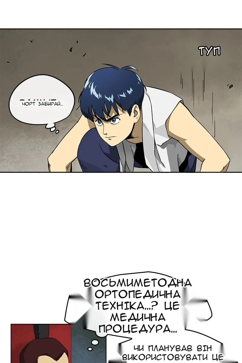 Сторінка 31
