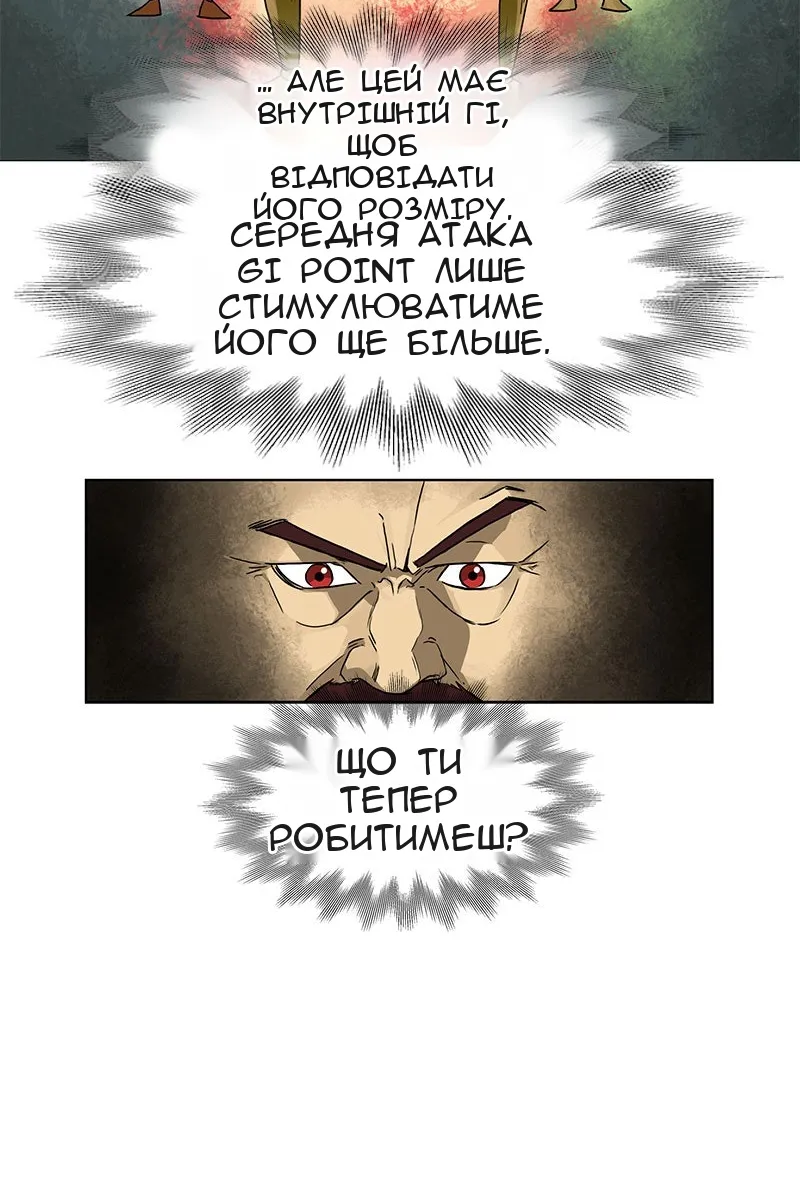 Сторінка 33