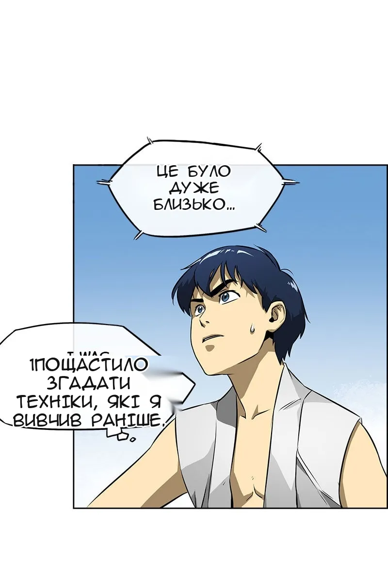 Сторінка 34
