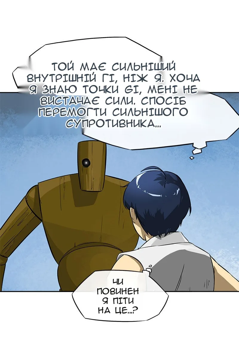 Сторінка 35