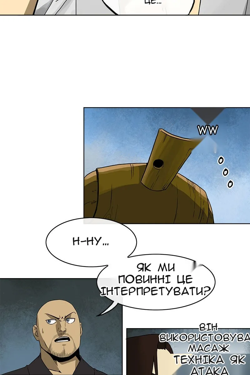 Сторінка 42