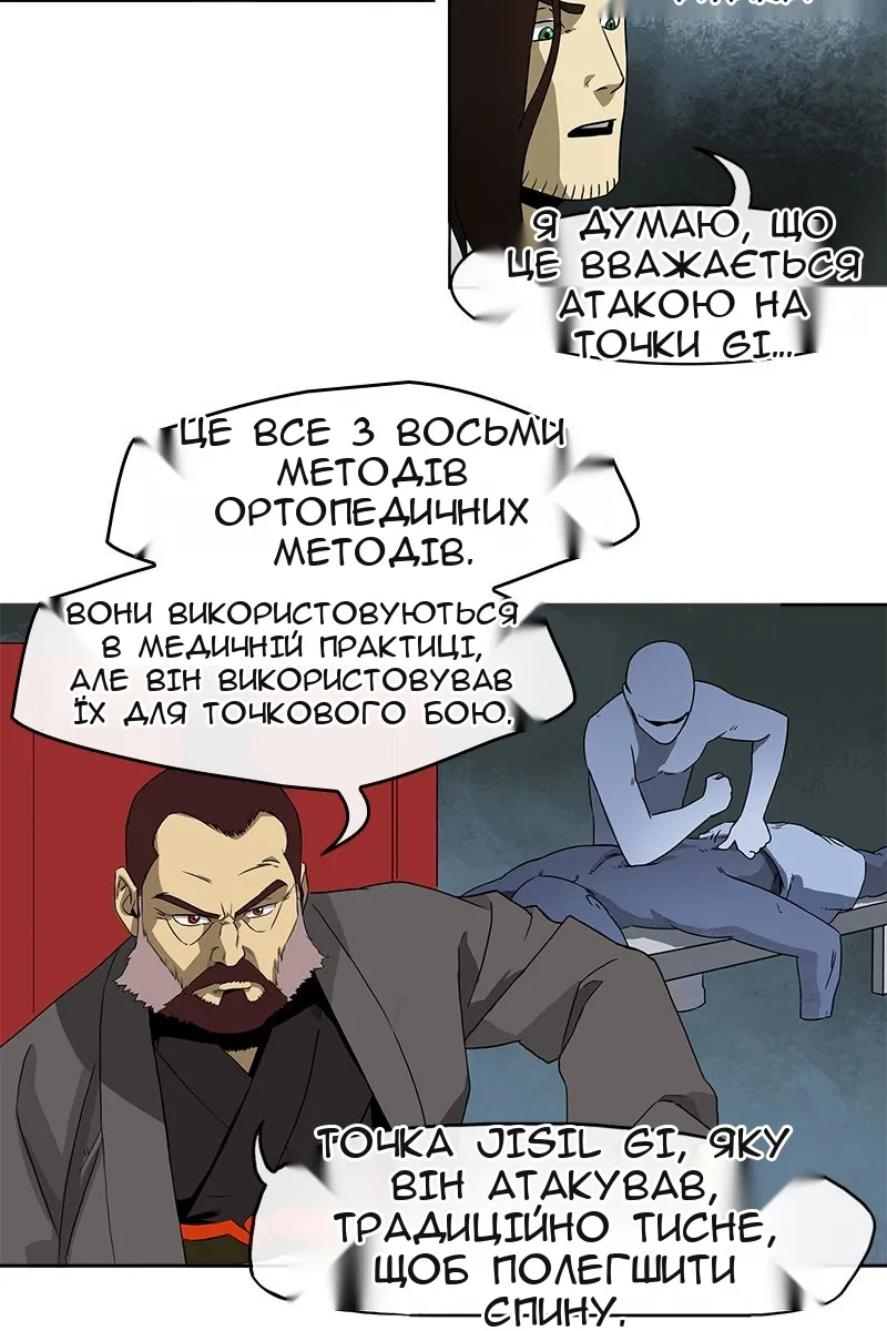 Сторінка 43