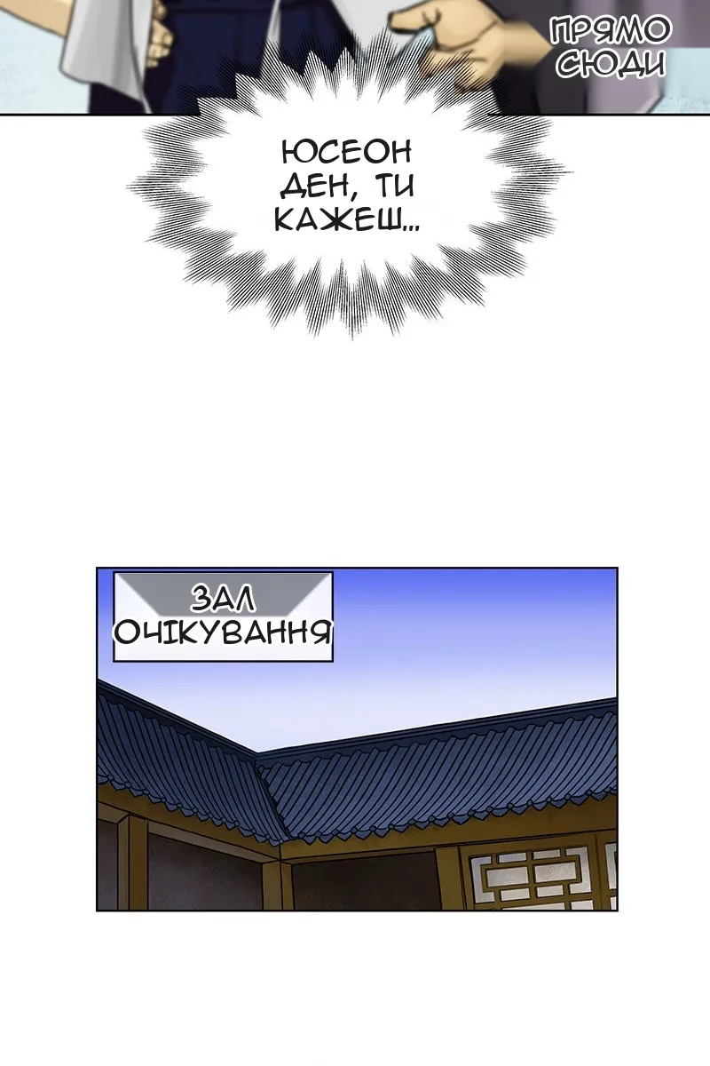 Сторінка 46