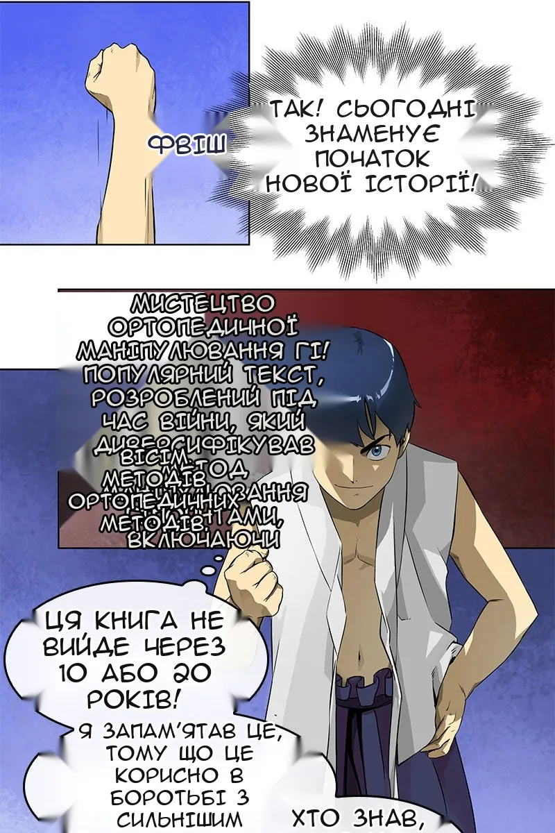 Сторінка 47