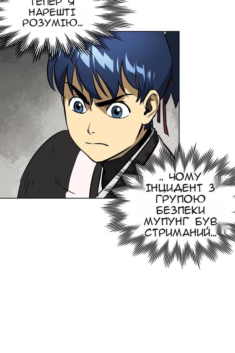 Сторінка 10