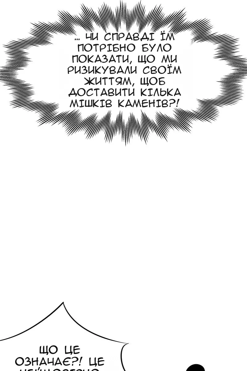 Сторінка 14