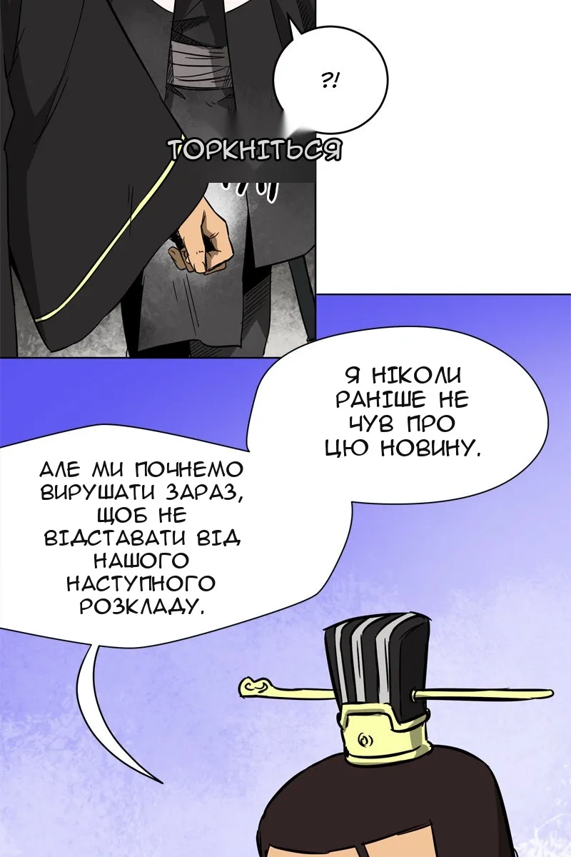 Сторінка 22