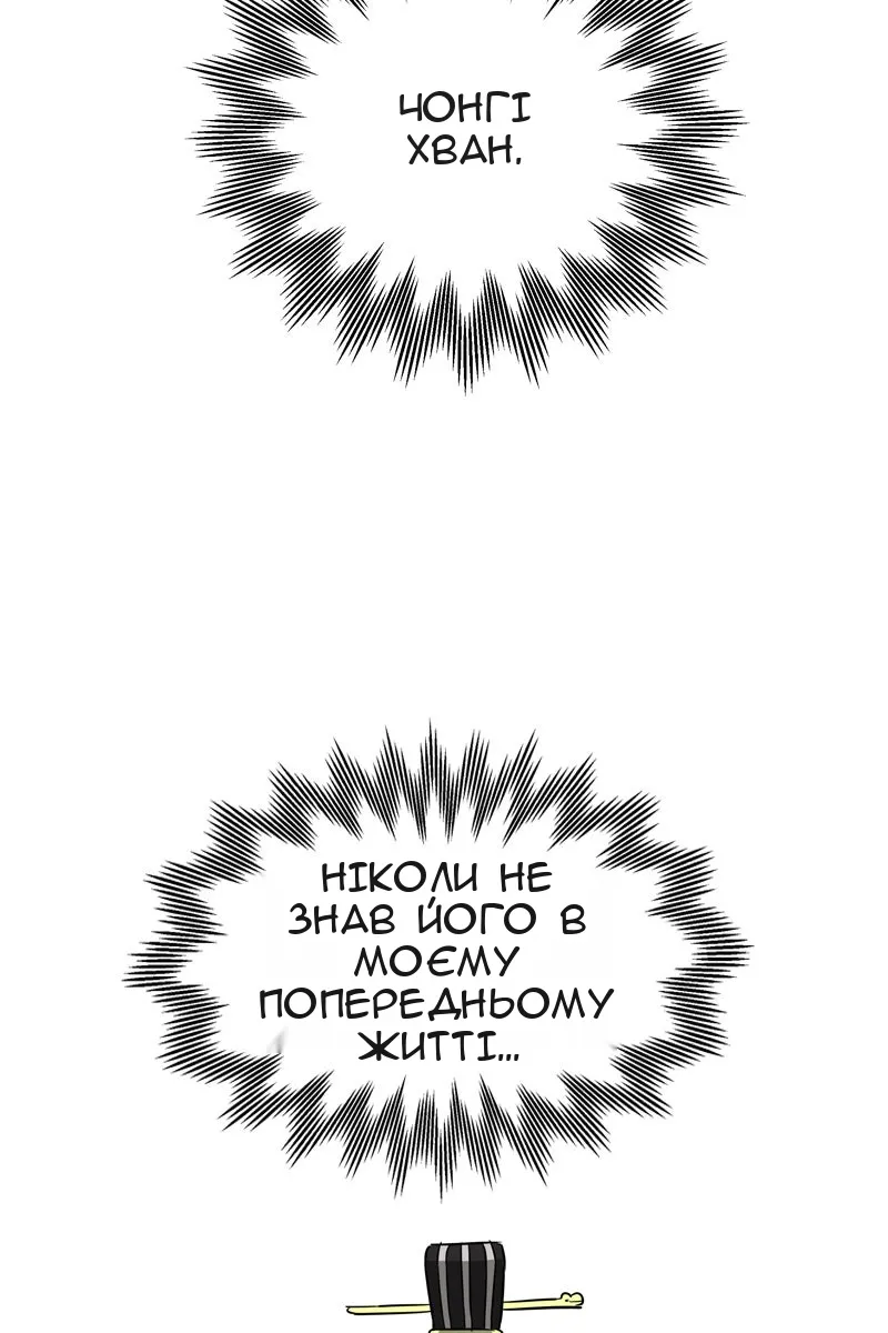 Сторінка 26