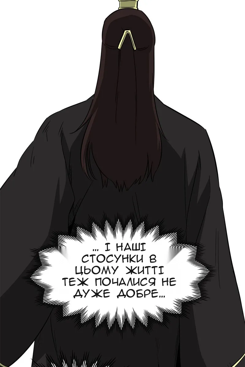 Сторінка 27