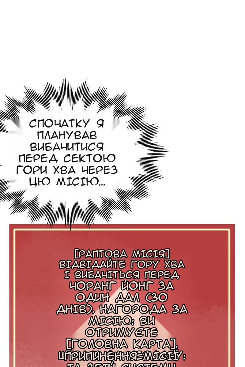 Сторінка 29