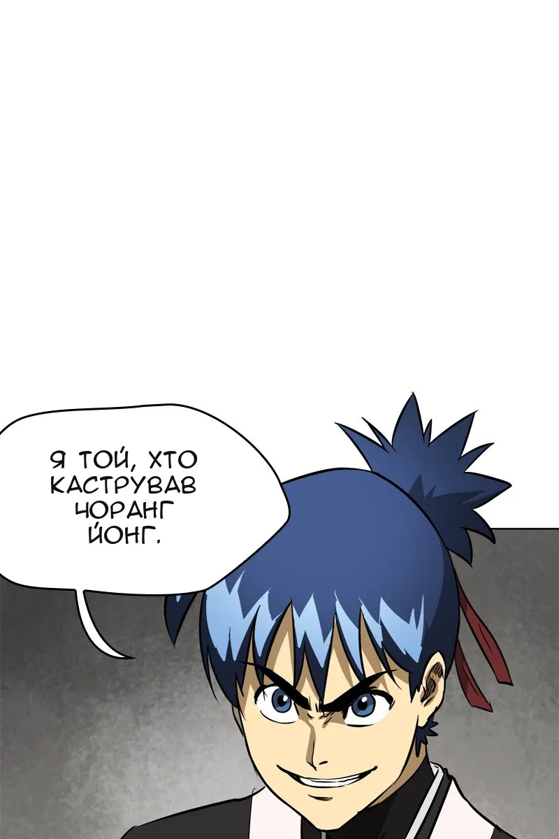 Сторінка 33