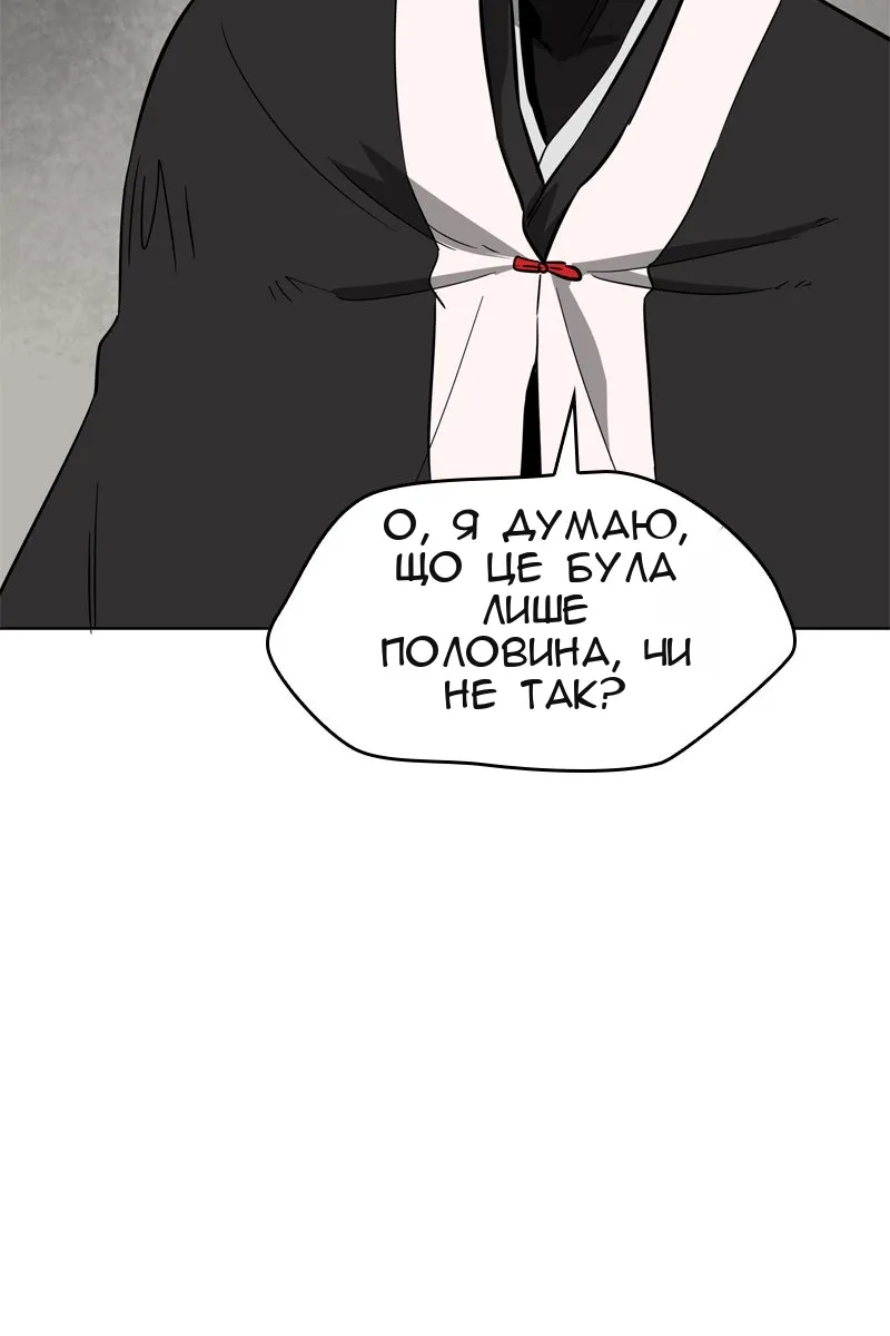 Сторінка 34