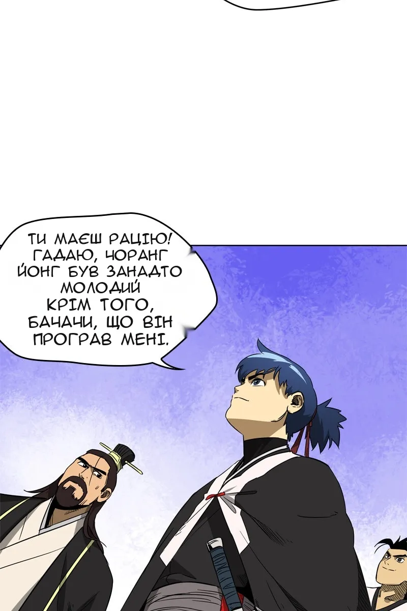 Сторінка 37