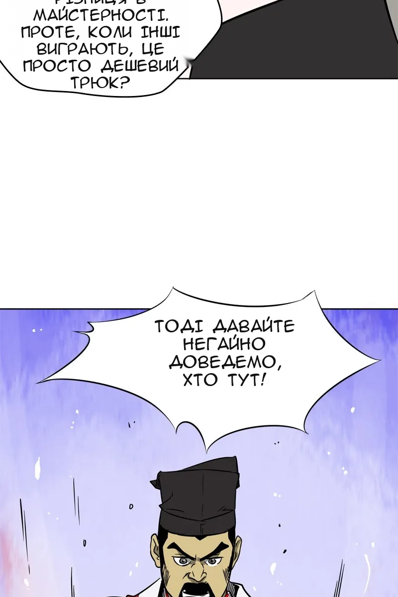 Сторінка 41