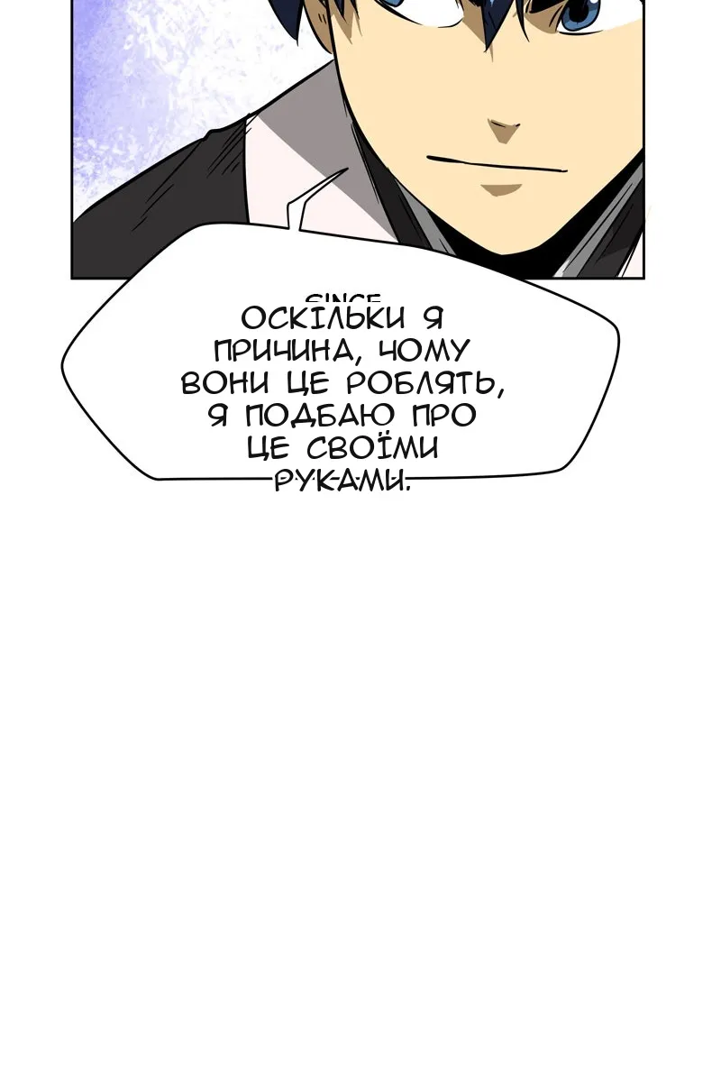 Сторінка 49