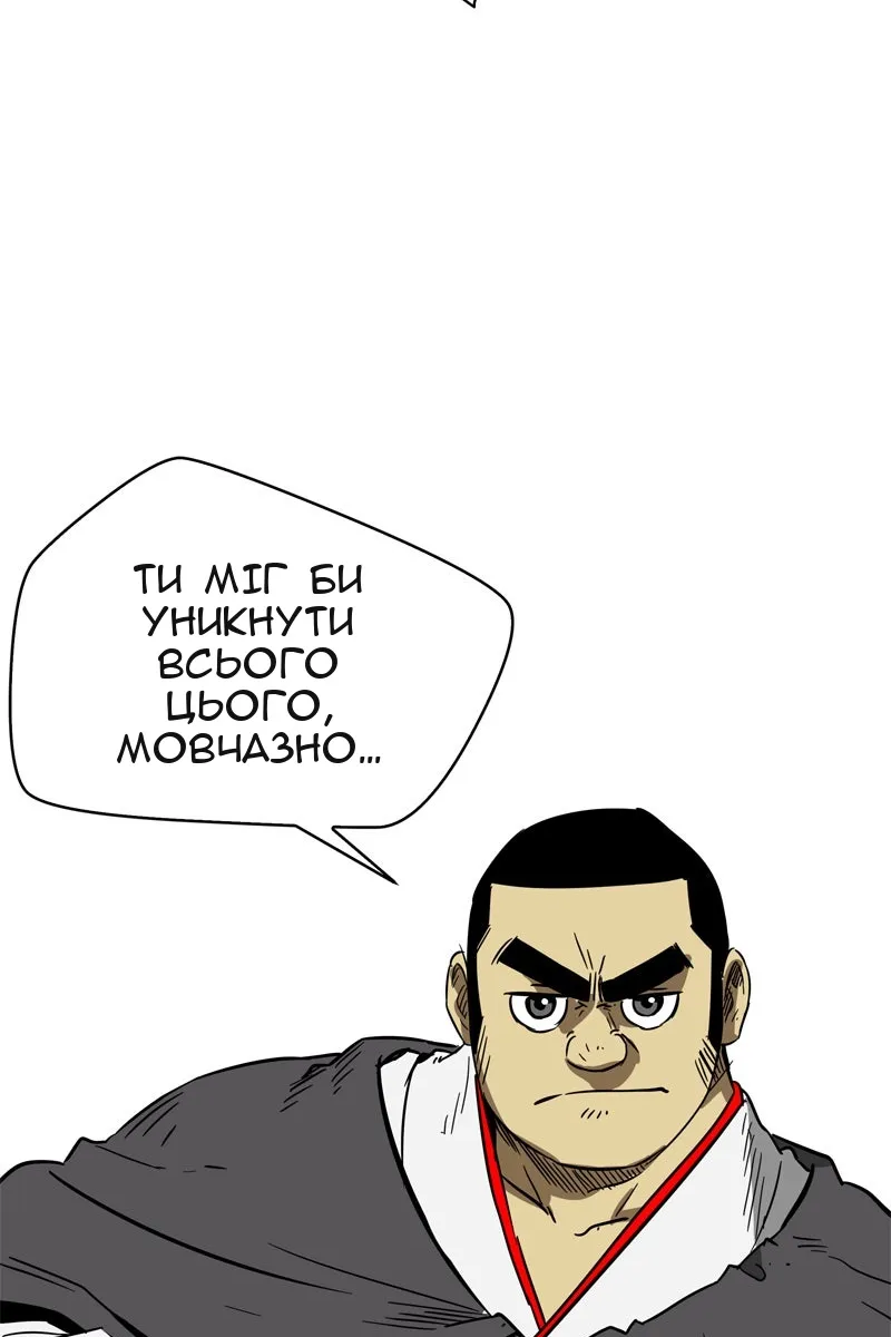 Сторінка 51