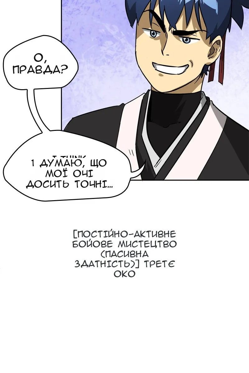 Сторінка 55