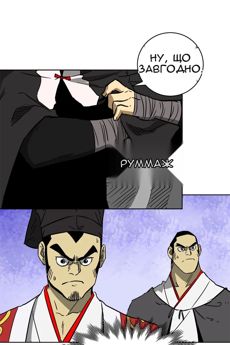 Сторінка 56