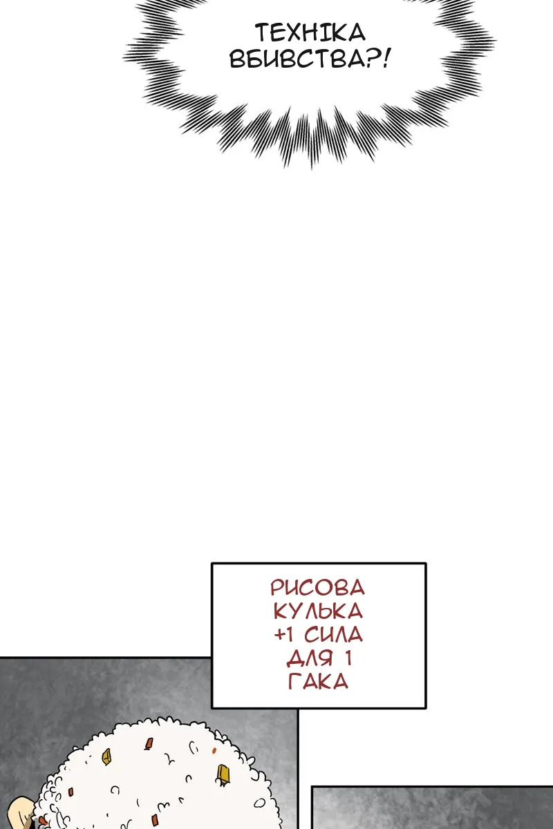 Сторінка 57