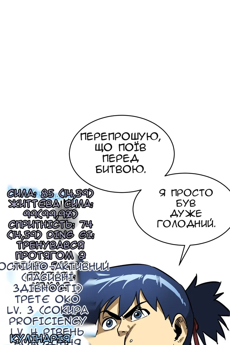 Сторінка 63