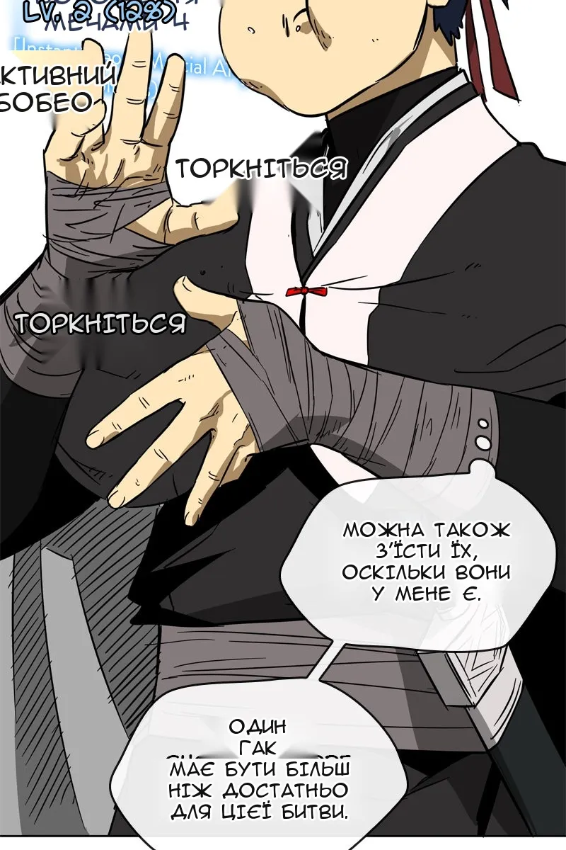 Сторінка 64