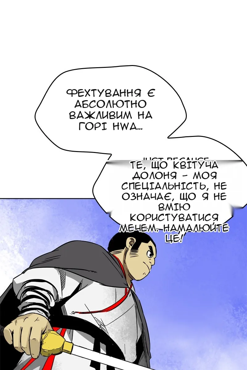 Сторінка 69