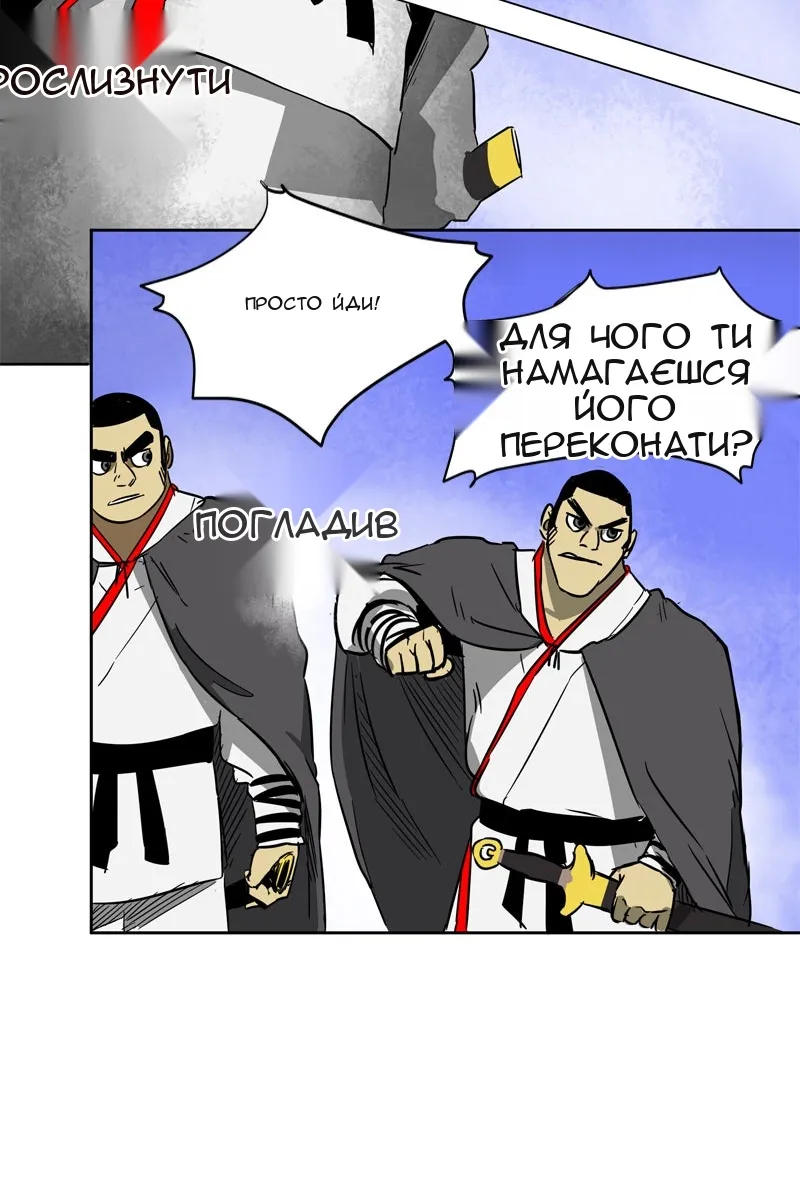 Сторінка 70