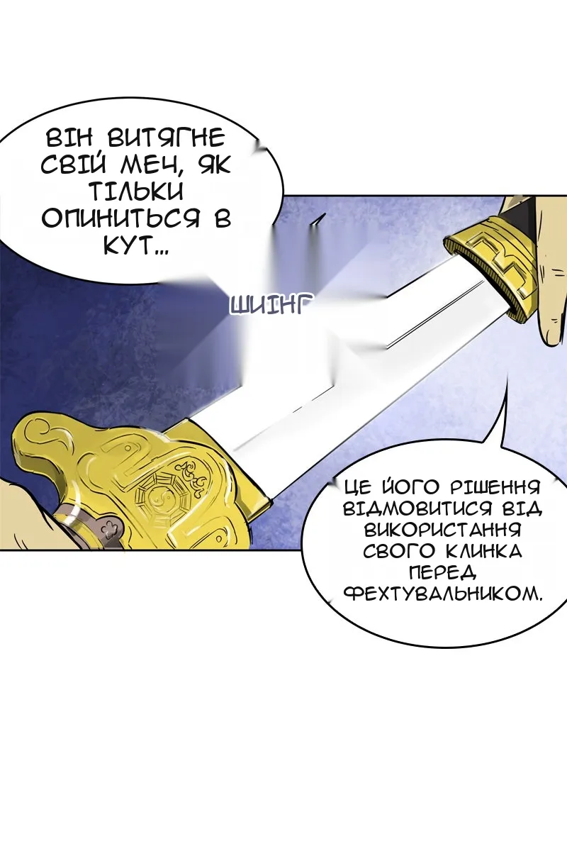 Сторінка 71