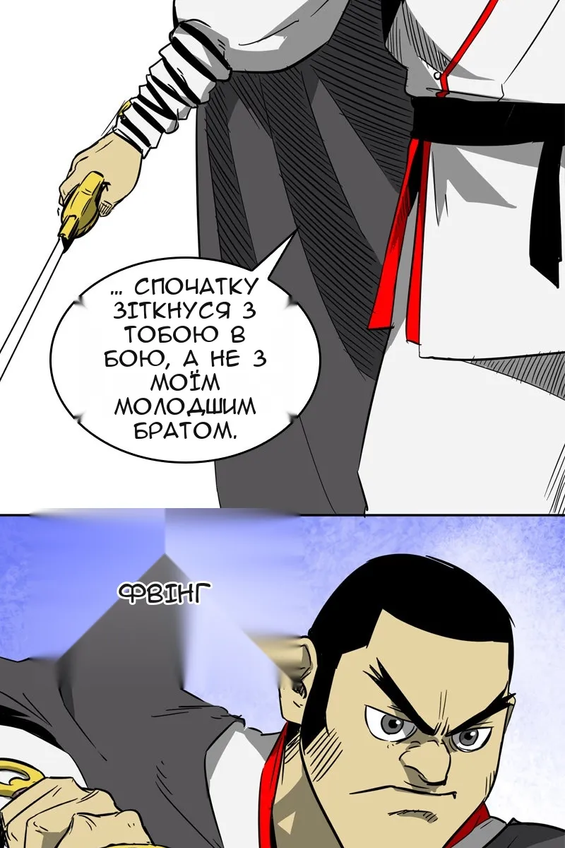 Сторінка 73