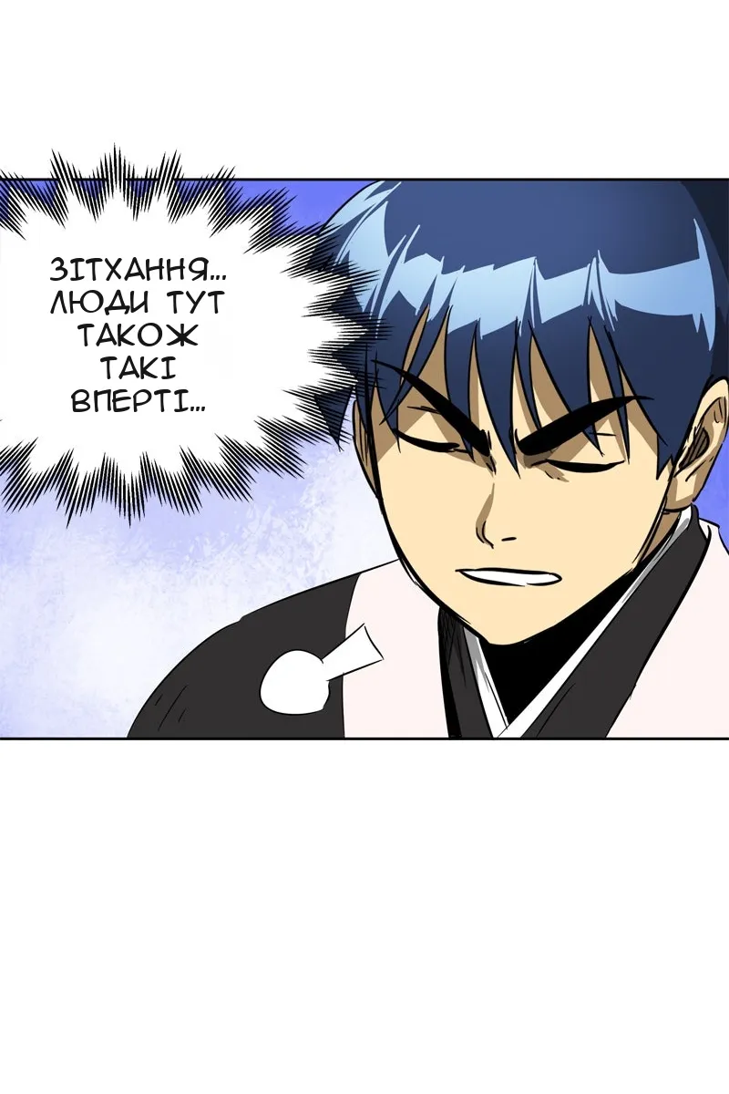 Сторінка 75