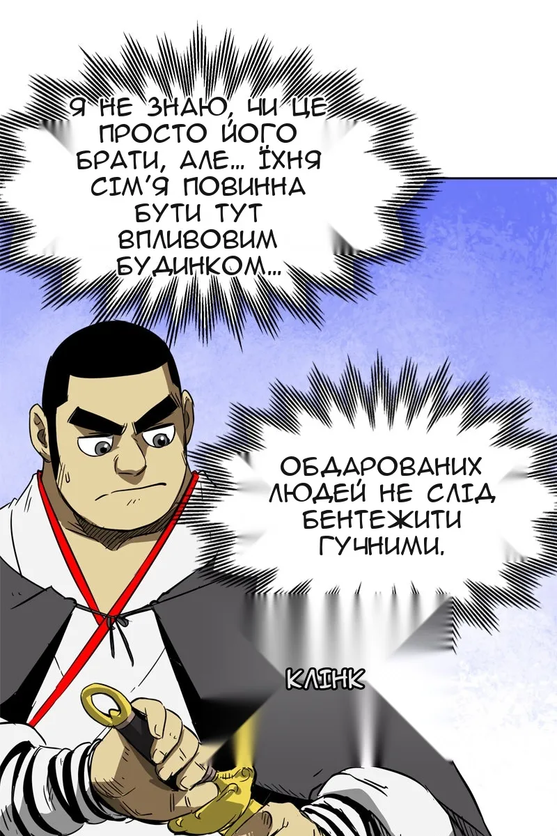 Сторінка 76