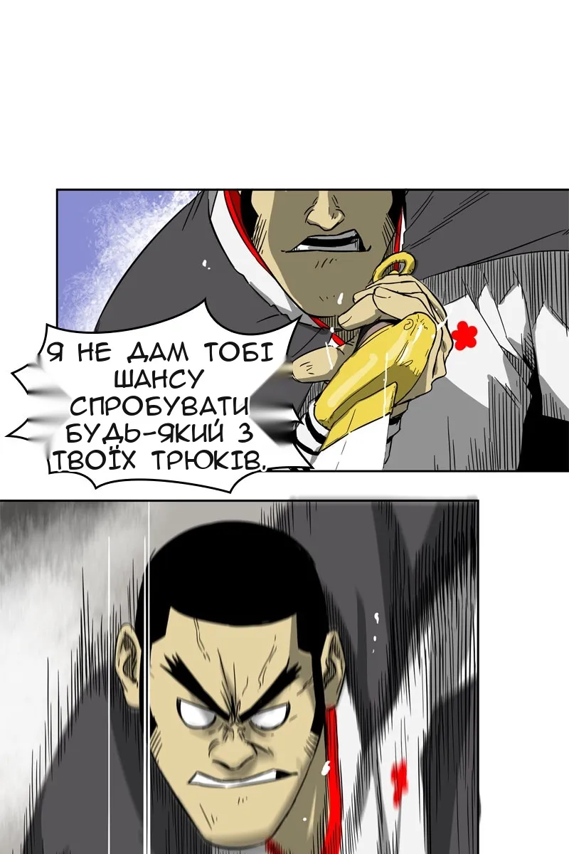Сторінка 78