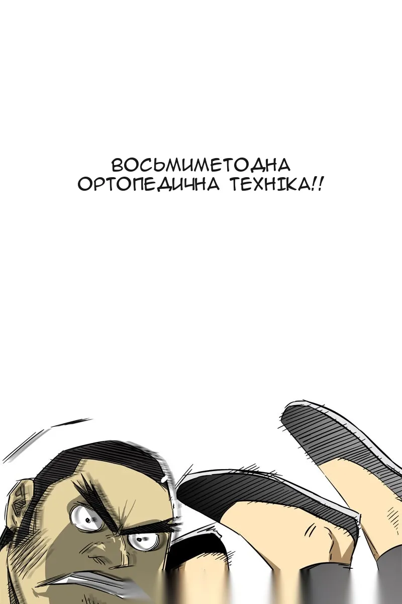 Сторінка 80