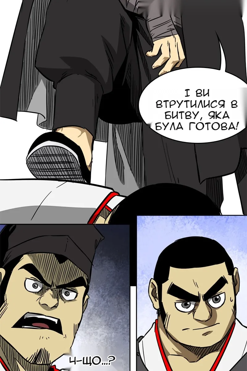 Сторінка 88