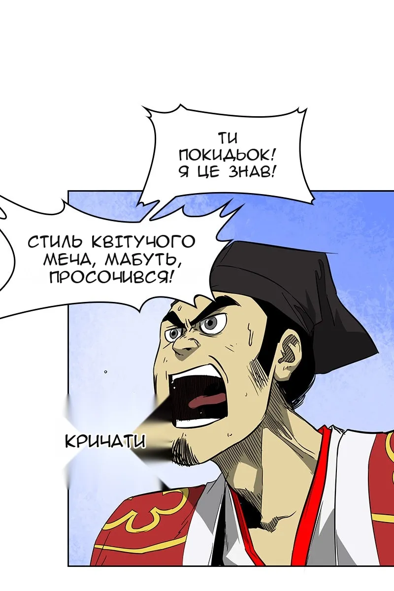 Сторінка 3