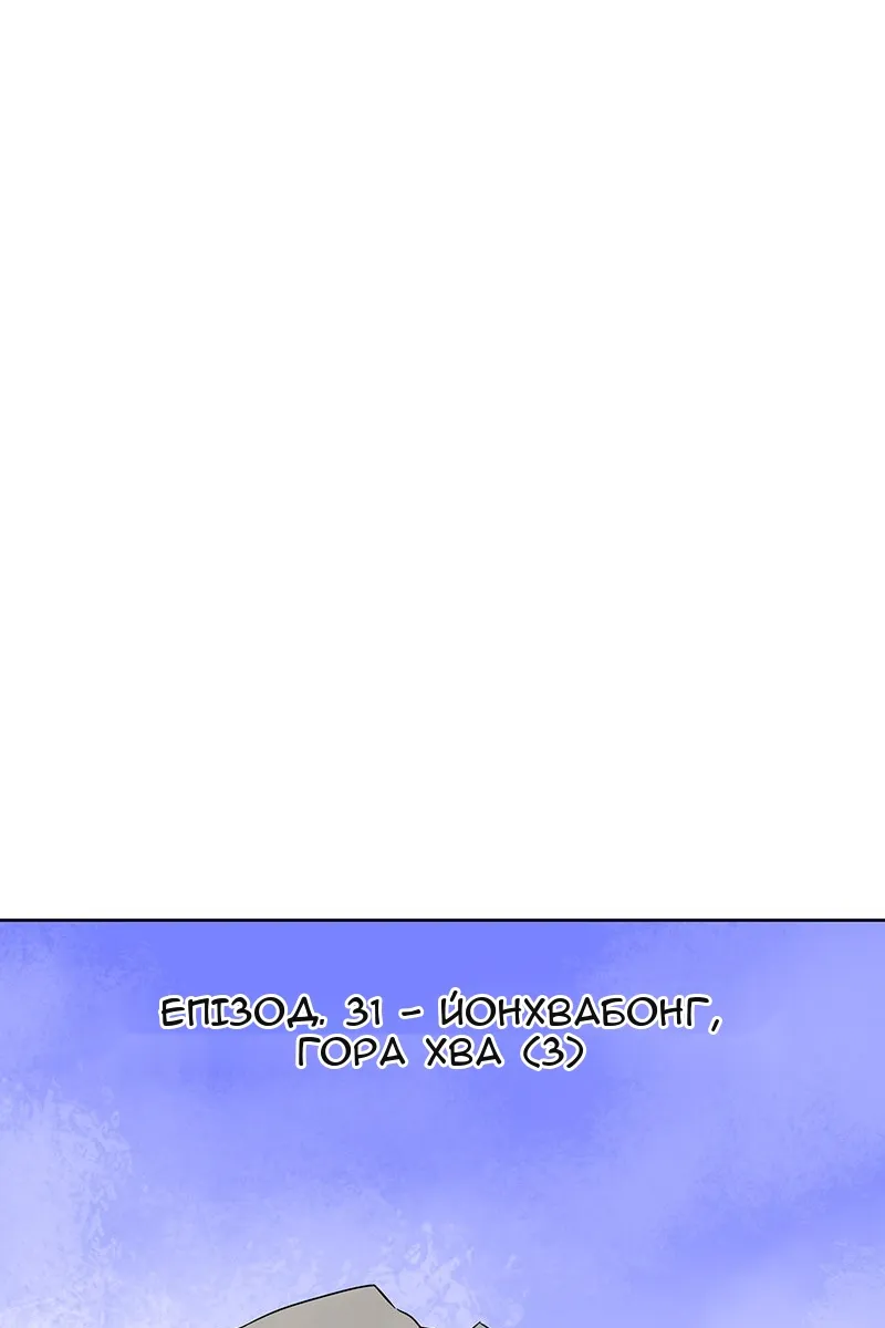 Сторінка 4