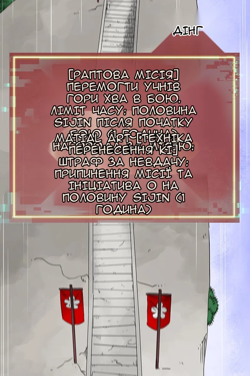 Сторінка 8