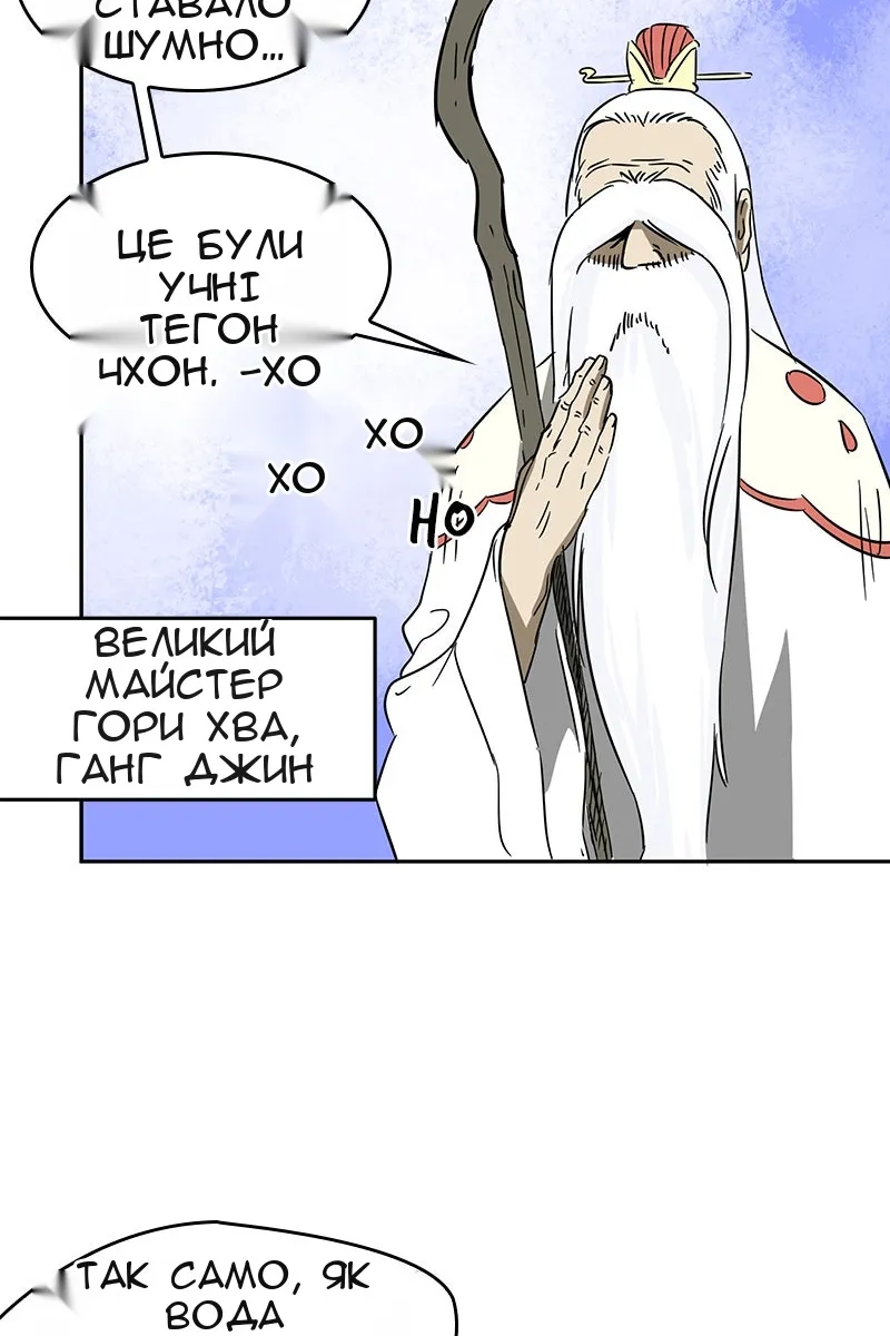 Сторінка 16