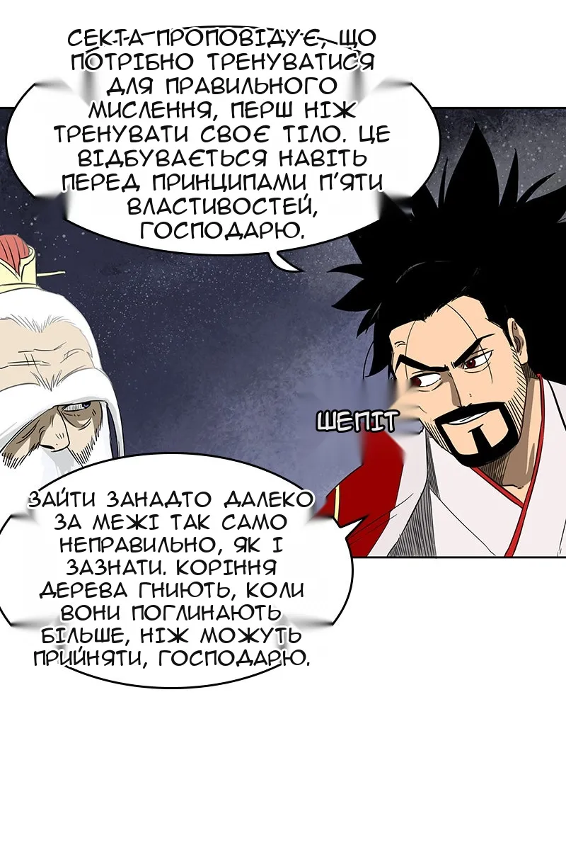 Сторінка 19