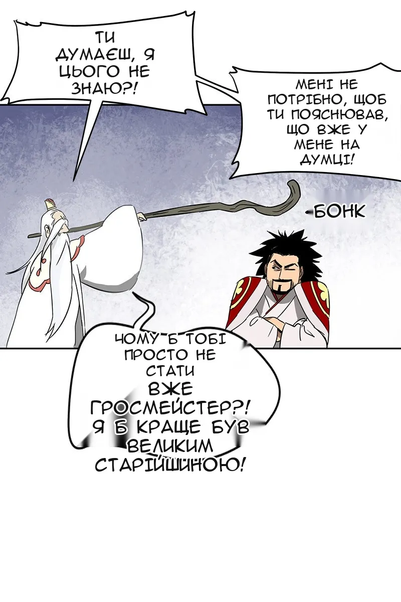 Сторінка 20
