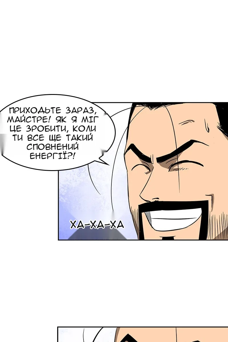 Сторінка 21