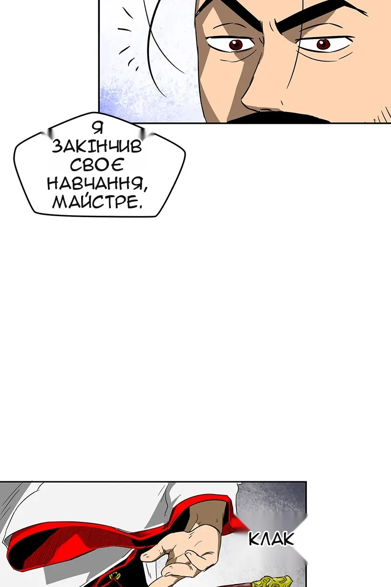 Сторінка 22