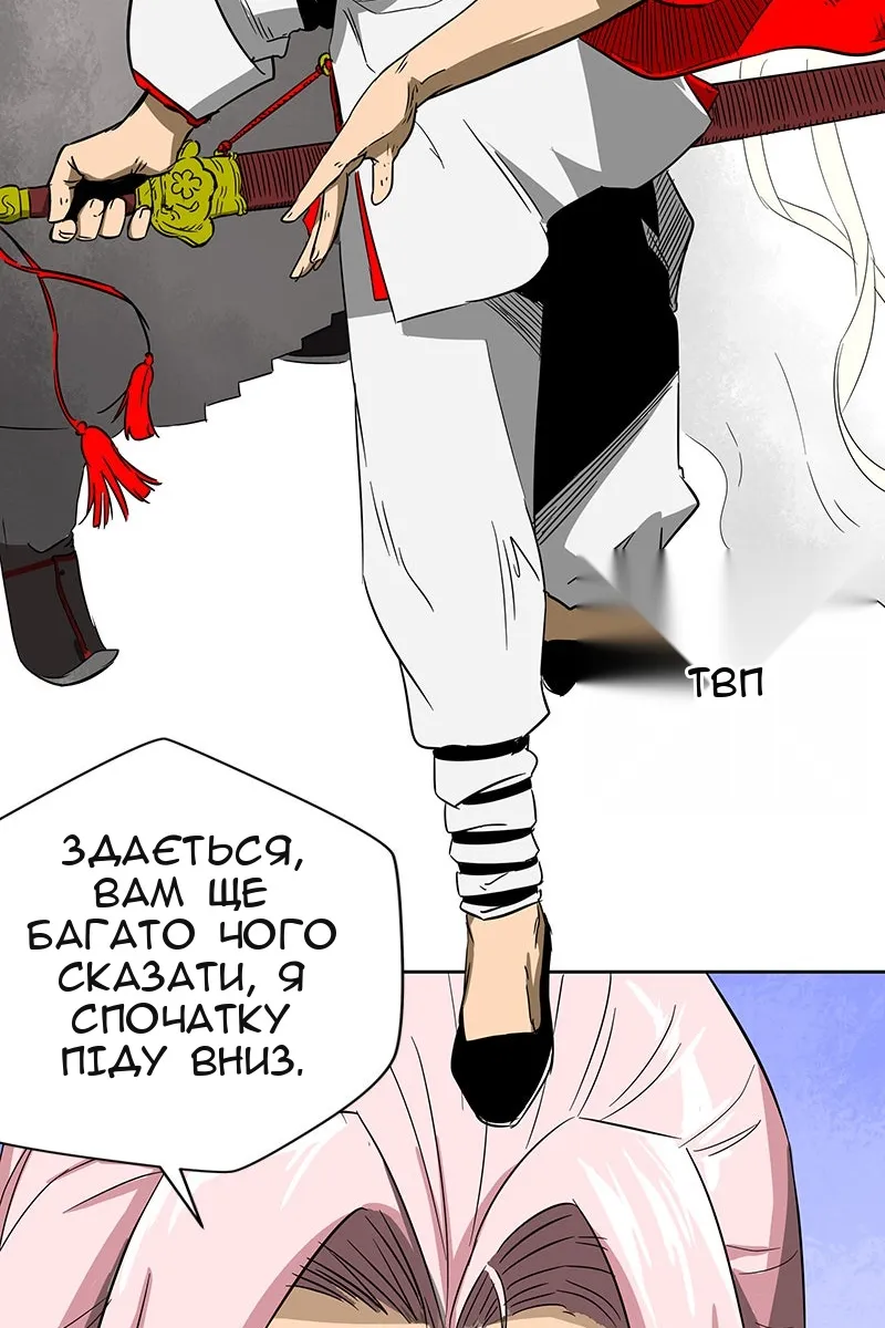 Сторінка 24