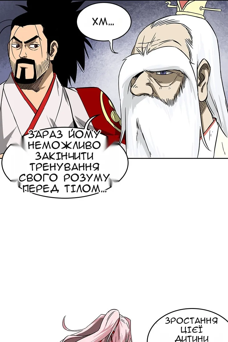 Сторінка 28